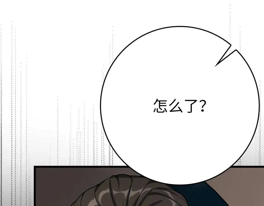 第46话 单枪匹马来袭145