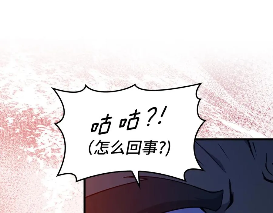 第36话 进入隐藏通道202