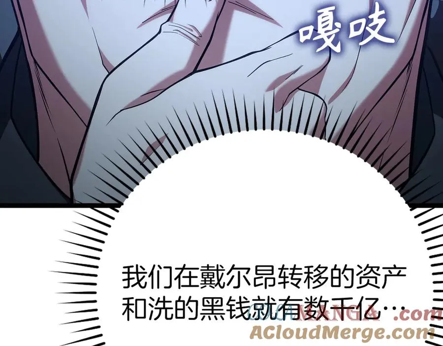 第48话 攻城220