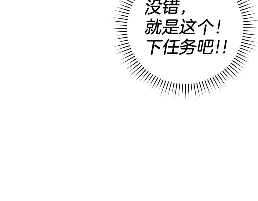 第1话 出关141