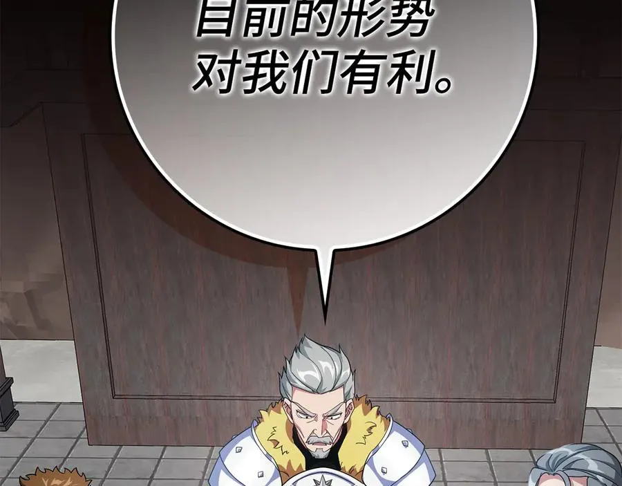 第46话 单枪匹马来袭94