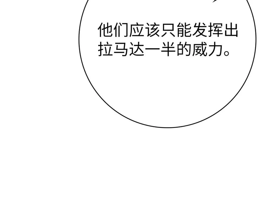 第51话 前后夹击62