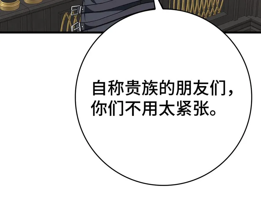 第48话 攻城165
