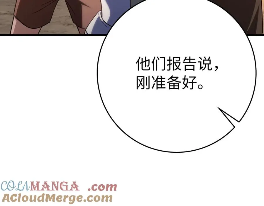 第43话 受困192
