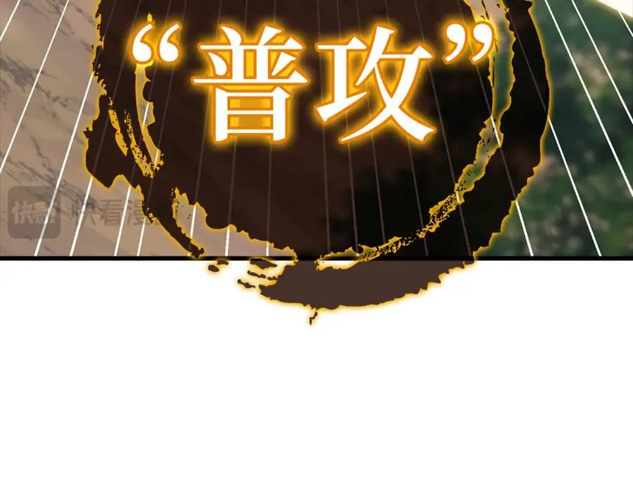 第25话 火力全开146