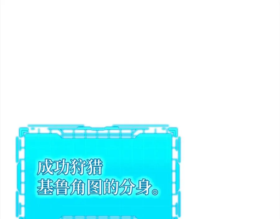 第37话 循环任务199