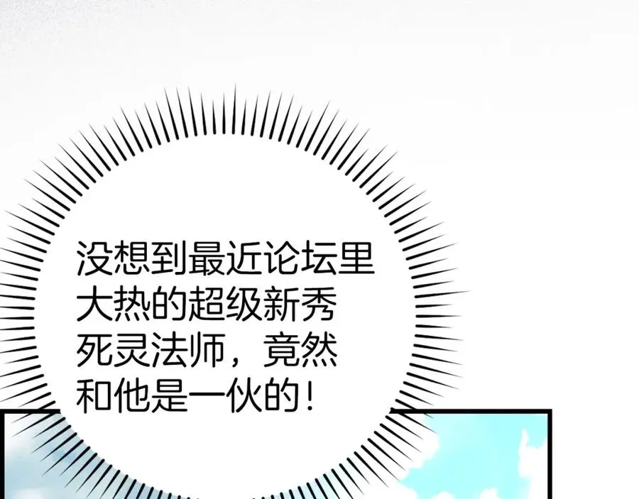 第25话 火力全开161