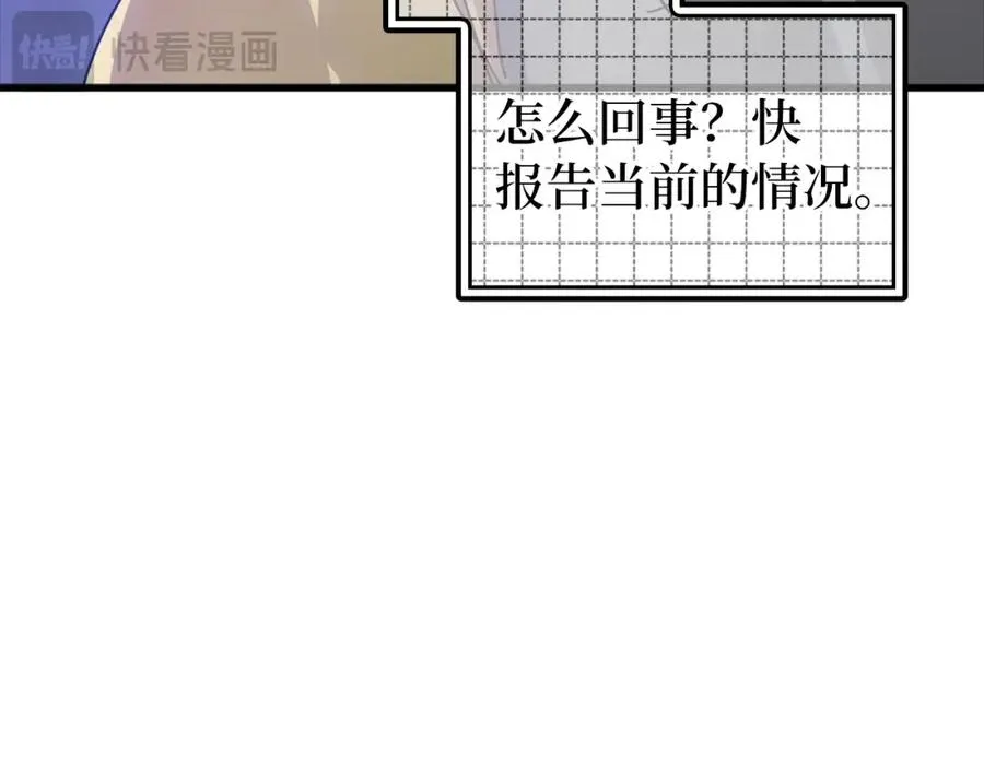 第13话 天杀圣17