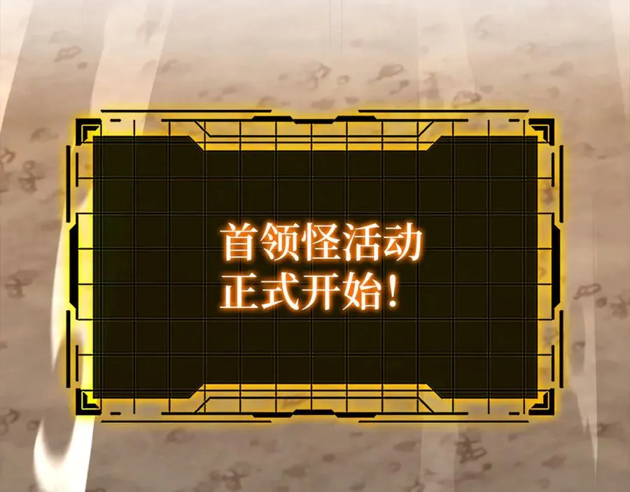 第44话 一场豪赌235