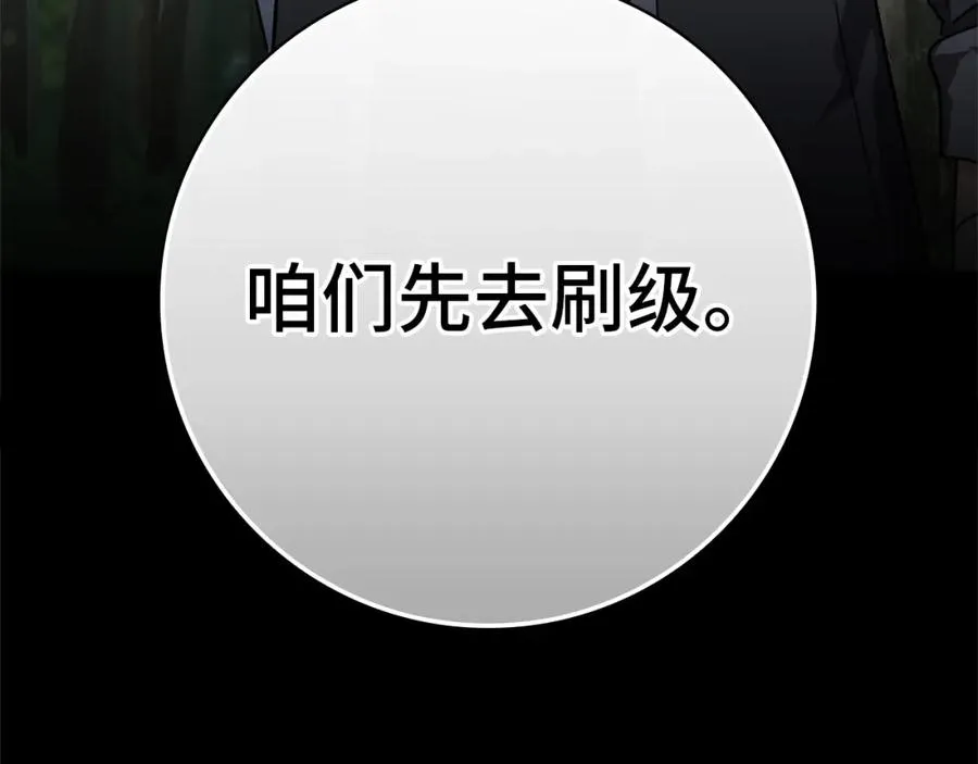 第18话 最佳伙伴37