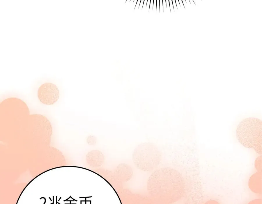 第30话 黑色宝石158
