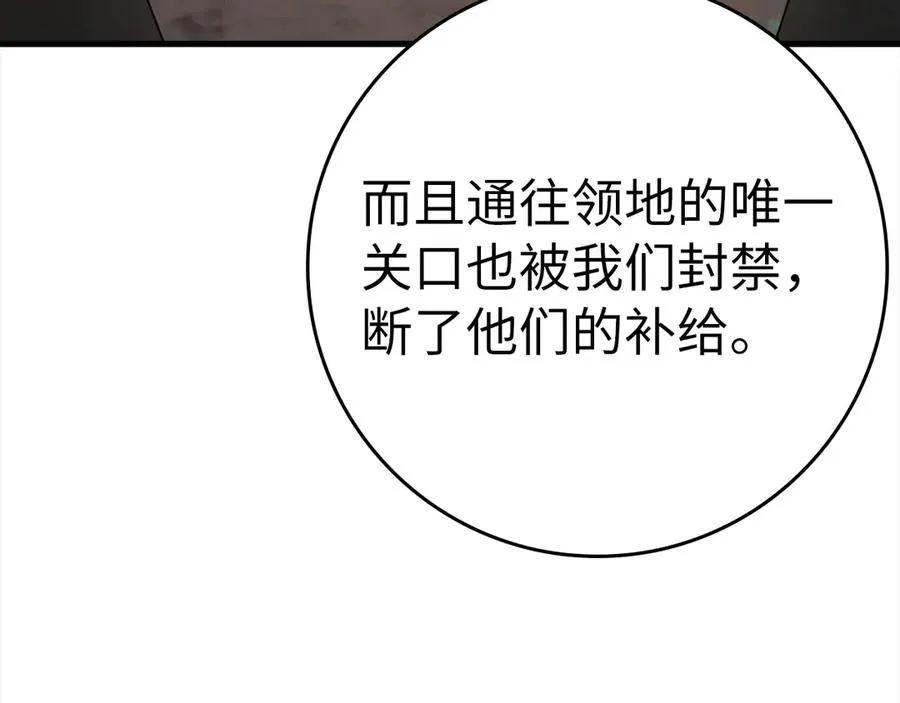 第46话 单枪匹马来袭102