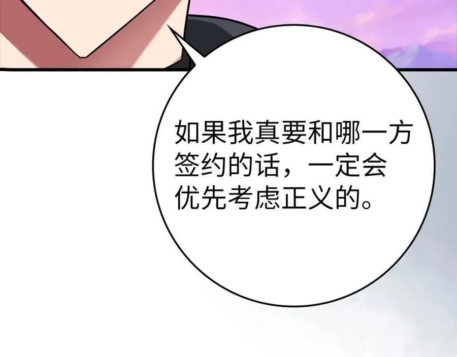 第28话 拉拢169