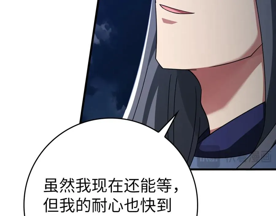 第24话 偷袭83