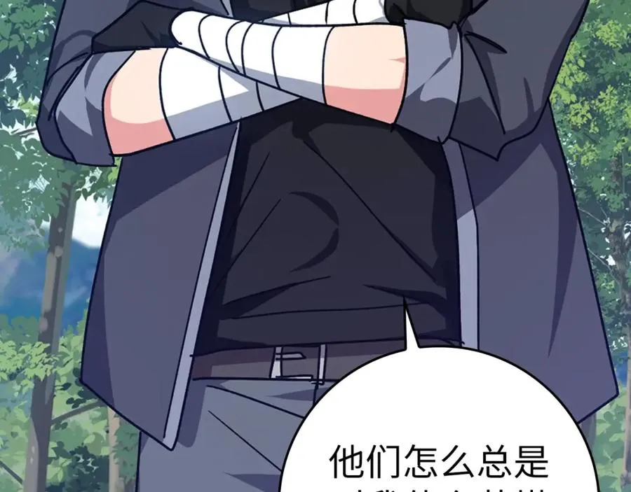 第15话 长老的暗杀285