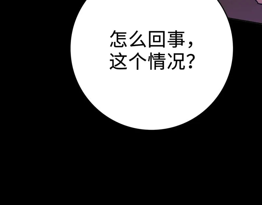 第2话 被追杀155