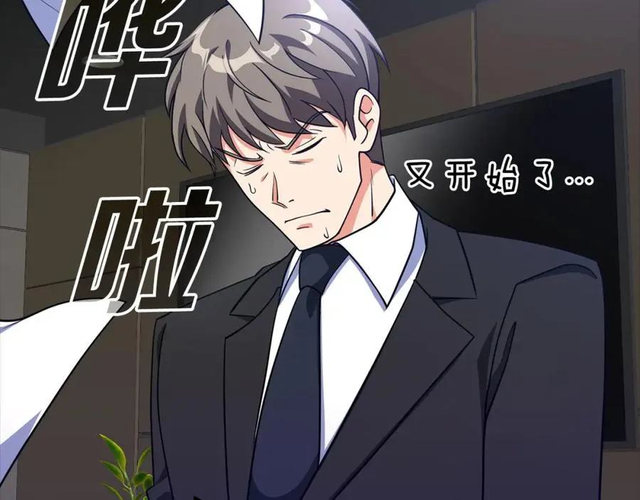 第23话 迎战255