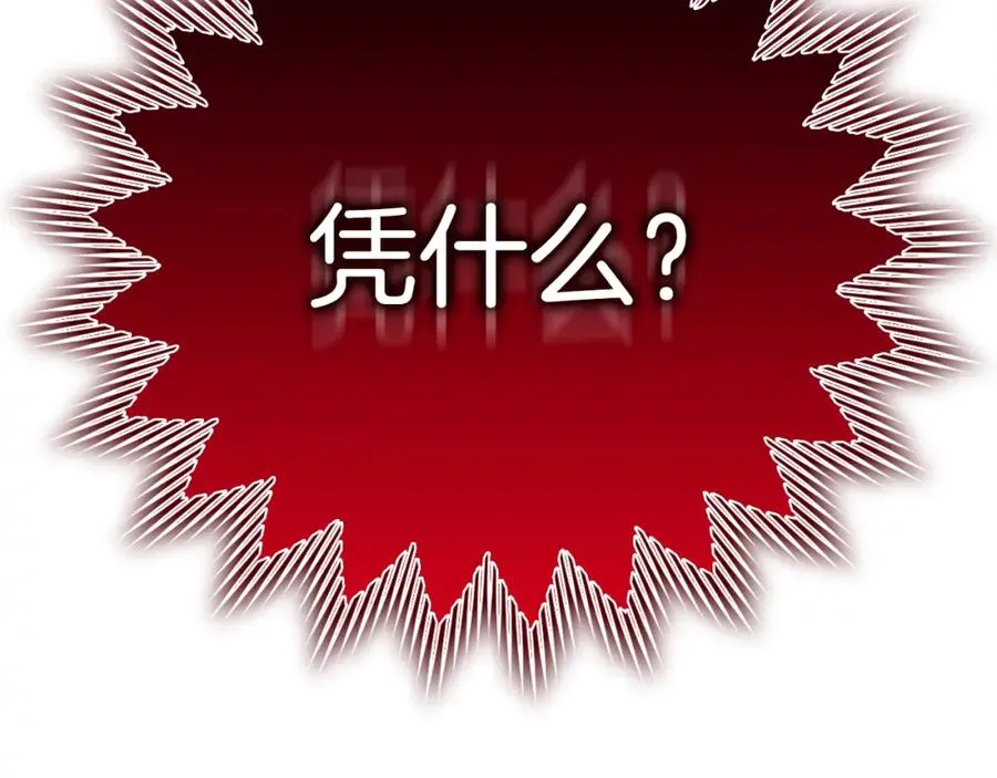 第37话 循环任务70