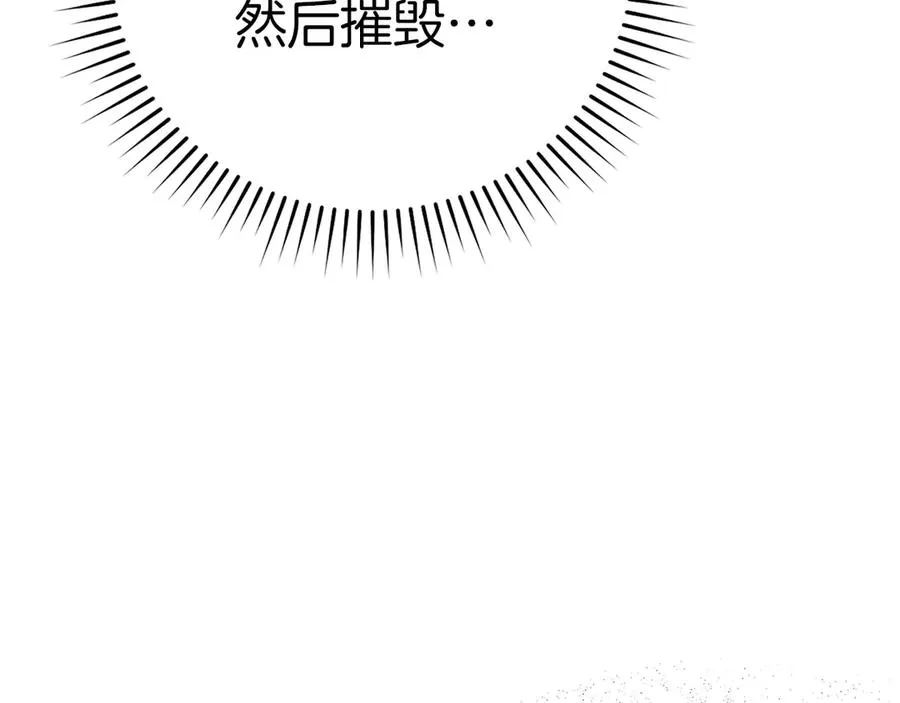 第47话 圈套187