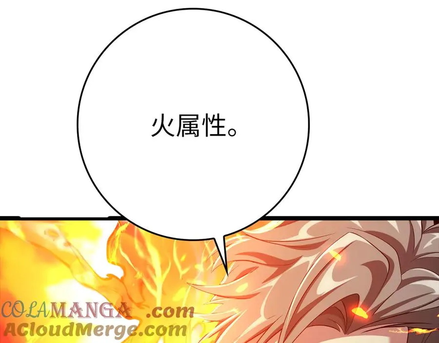 第46话 单枪匹马来袭188