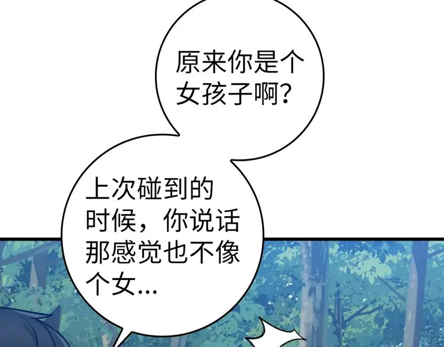 第17话 绝对系死灵法师150
