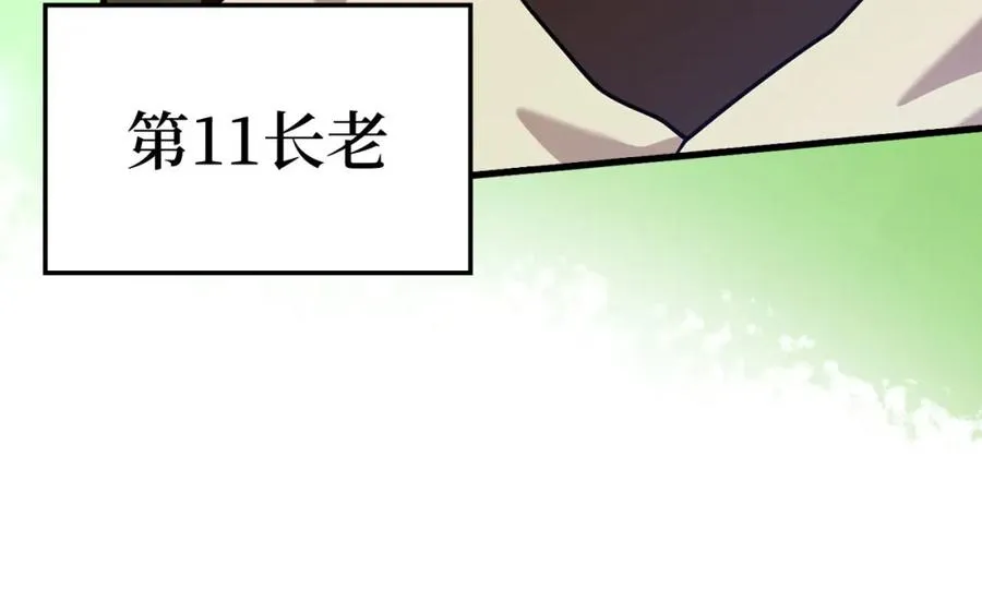 第33话 迁都65