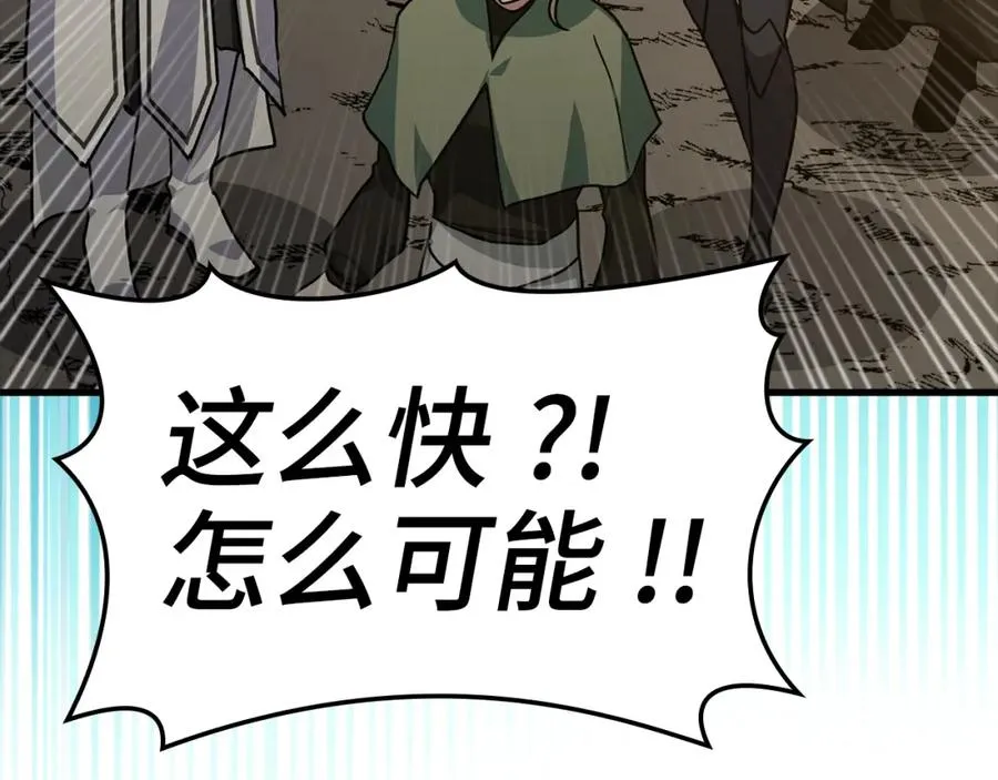 第7话 速通地下城211