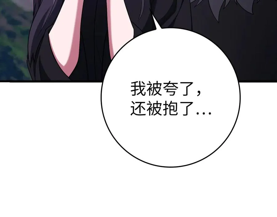 第51话 前后夹击191