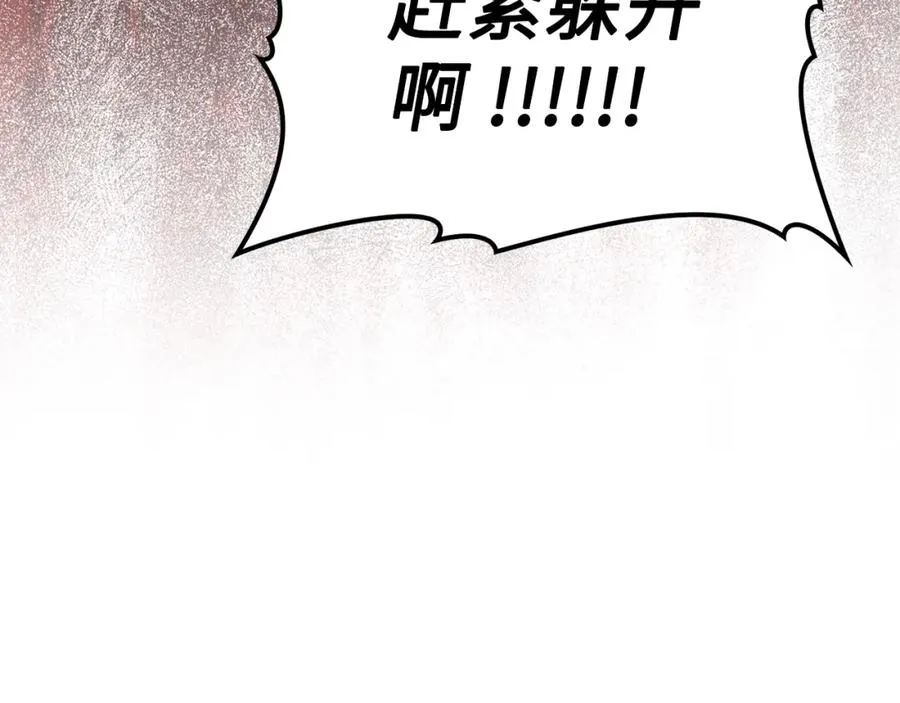 第2话 被追杀75