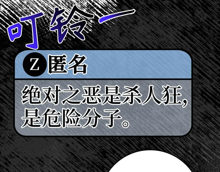 第48话 攻城107