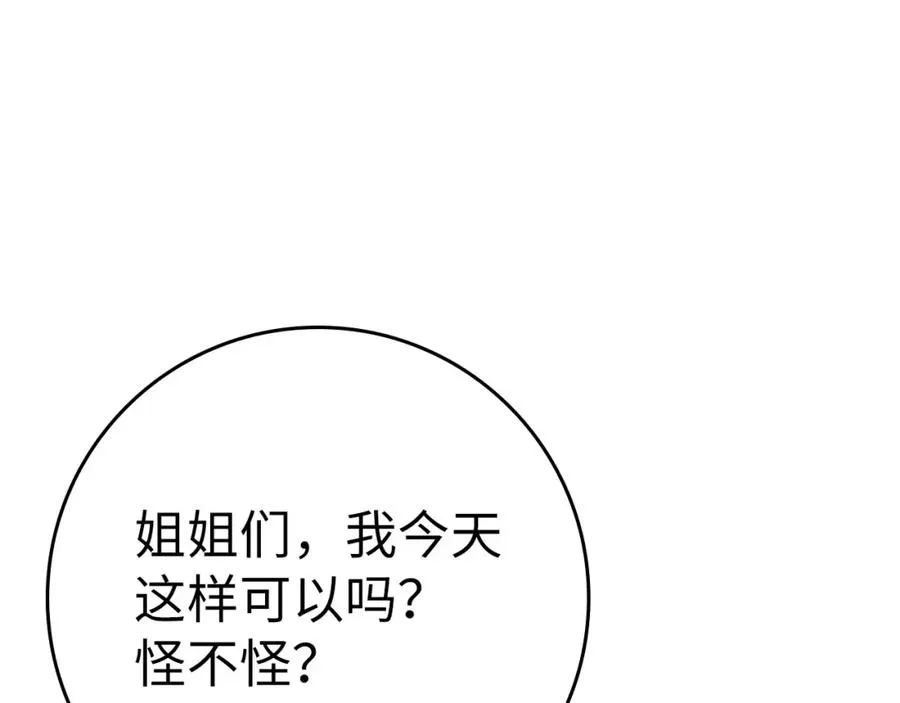 第41话 宣战14