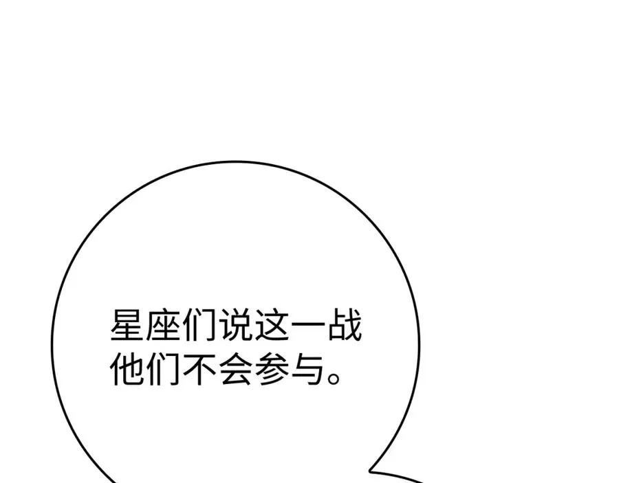 第42话 置身事外54