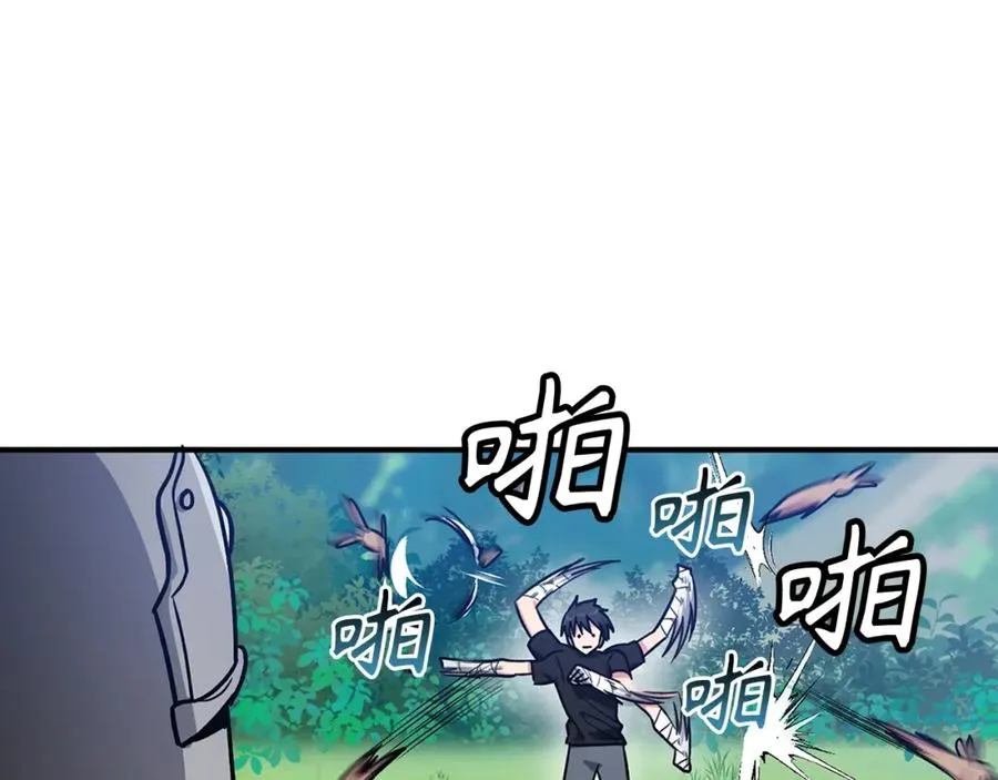 第2话 被追杀87
