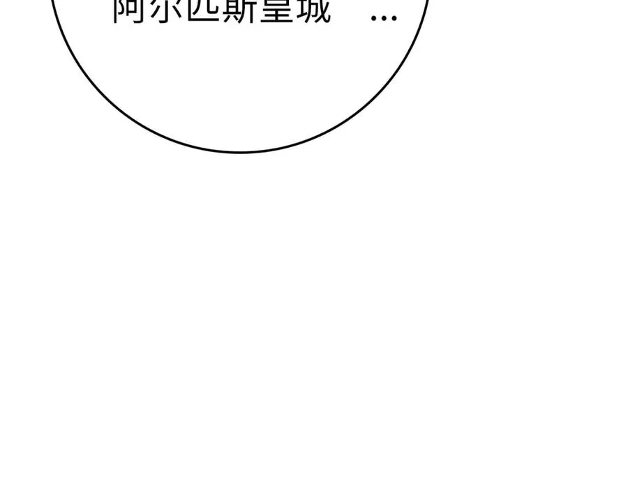 第33话 迁都171