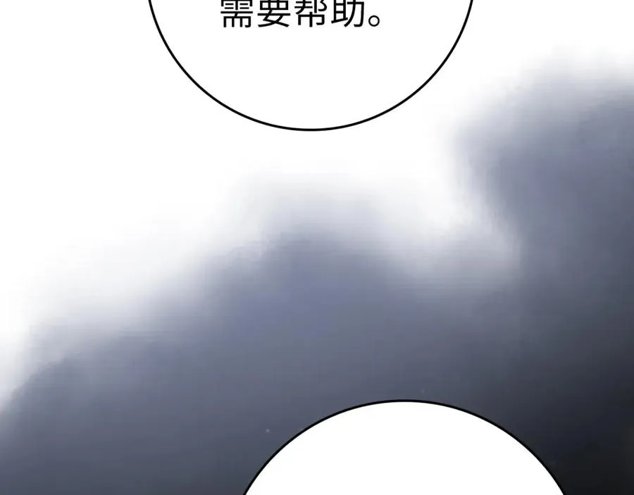 第31话 伟大的抱负137