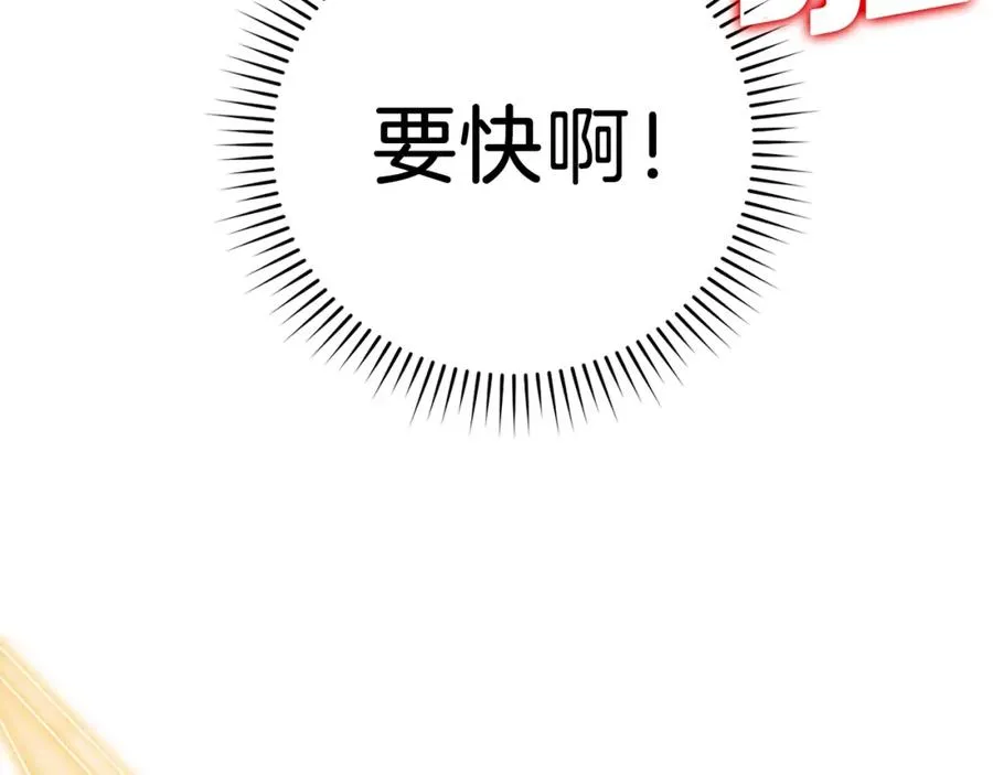 第15话 长老的暗杀155