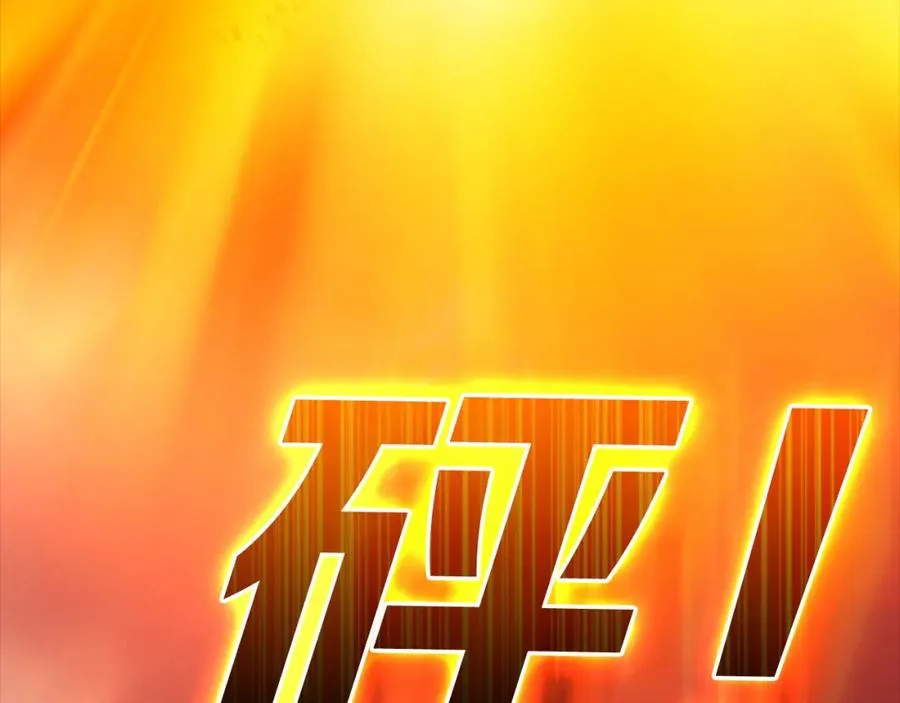 第23话 迎战221