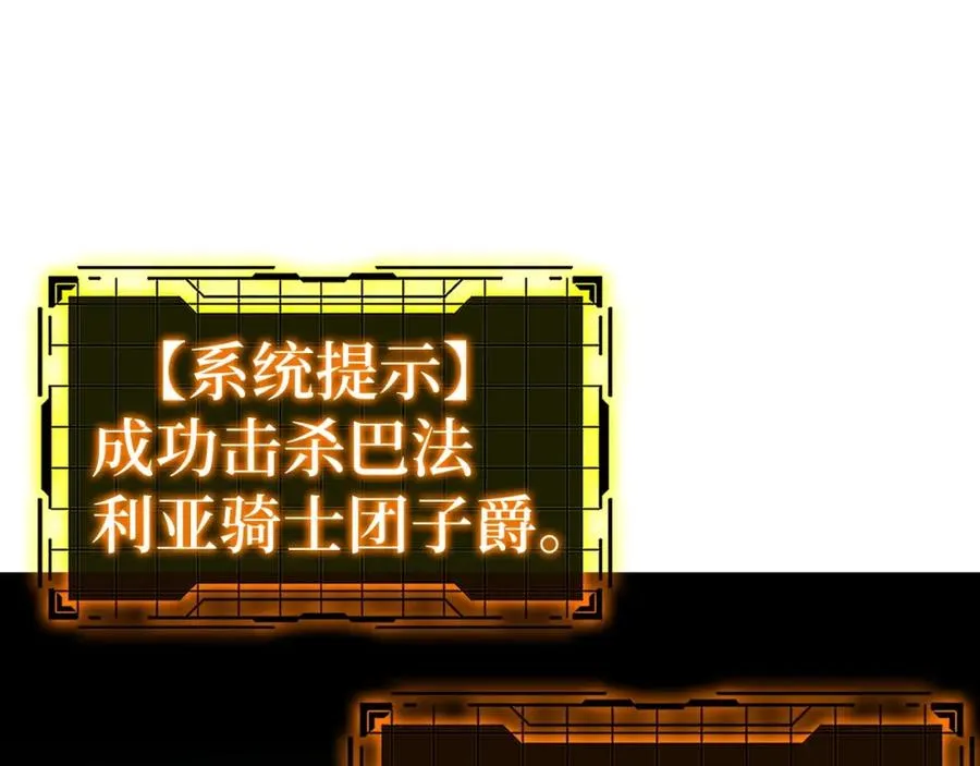 第16话 绝对王者50