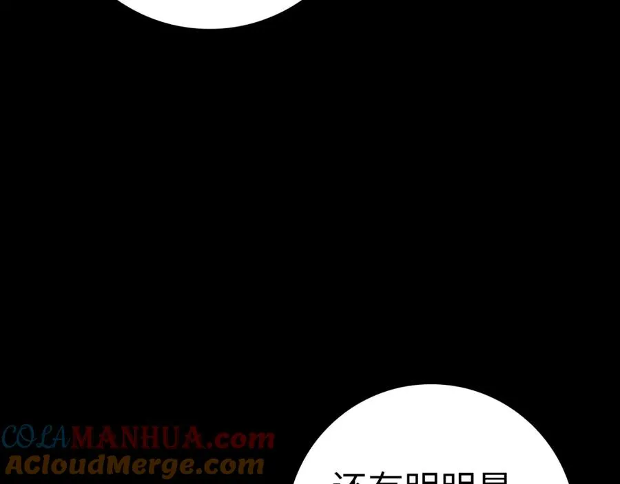 第31话 伟大的抱负140