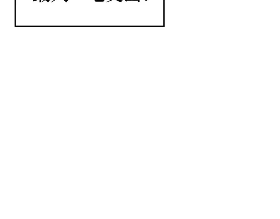 第33话 迁都85