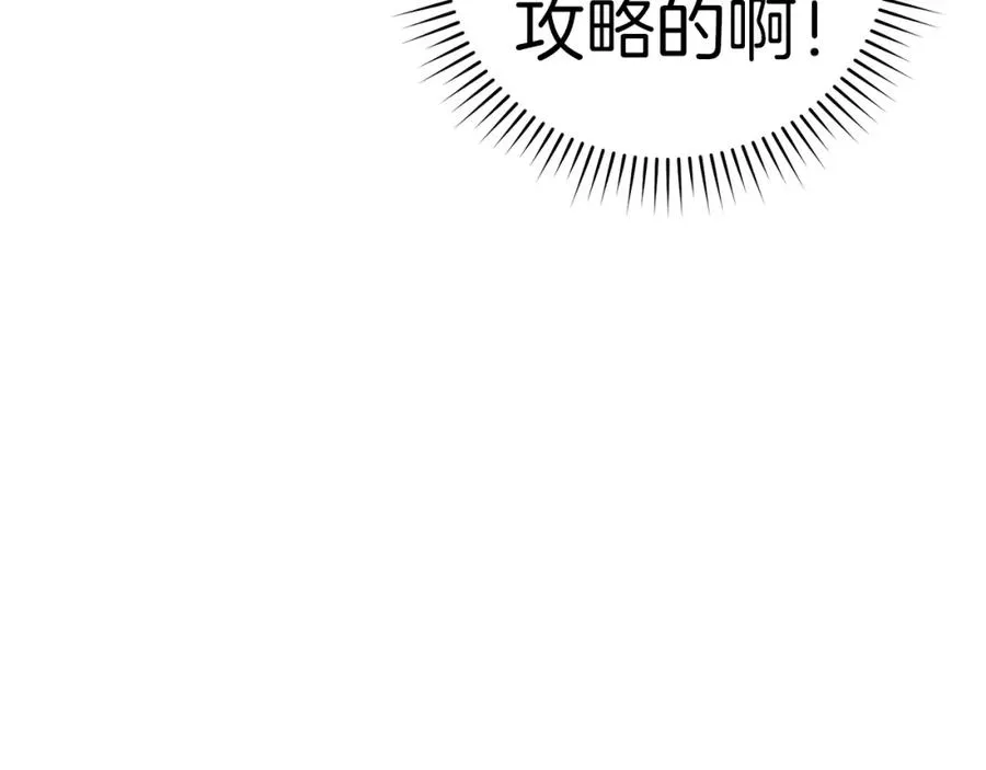 第6话 无所不能绝对者109