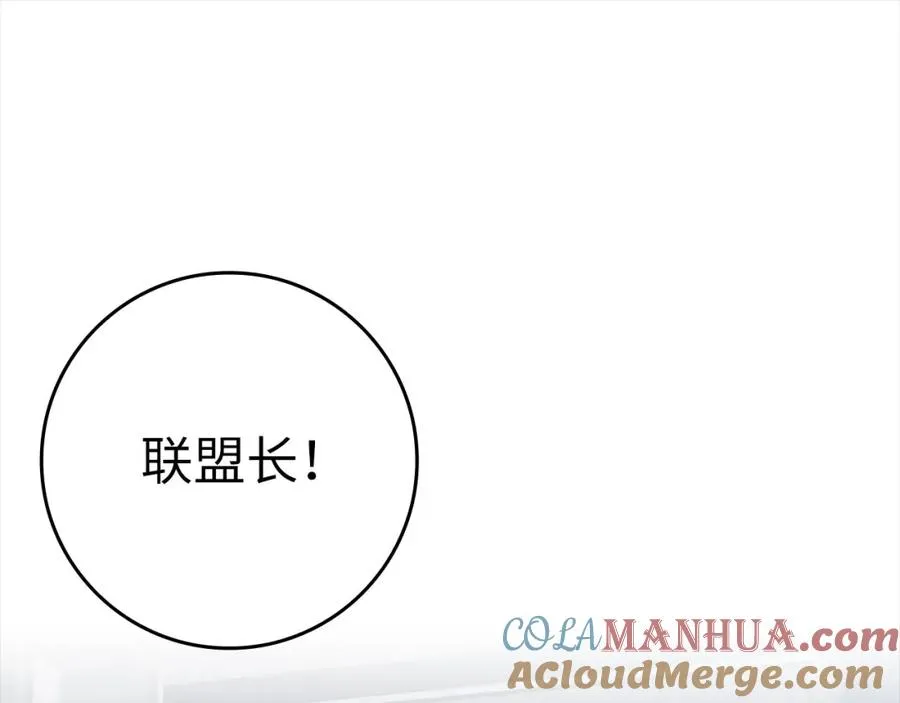 第30话 黑色宝石24