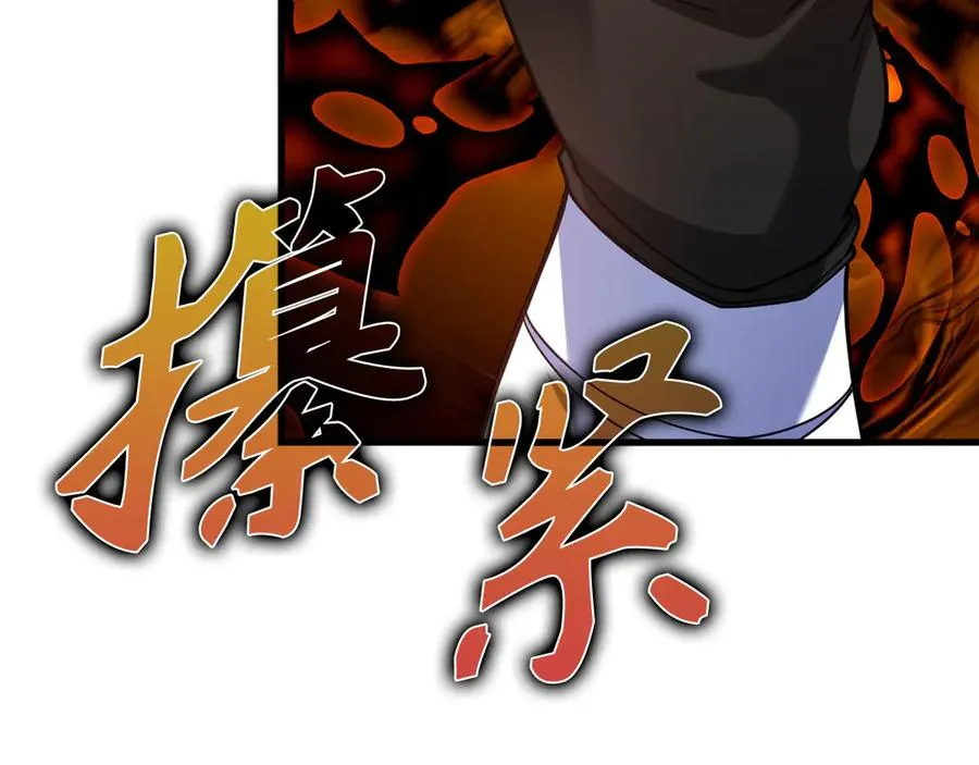 第44话 一场豪赌109