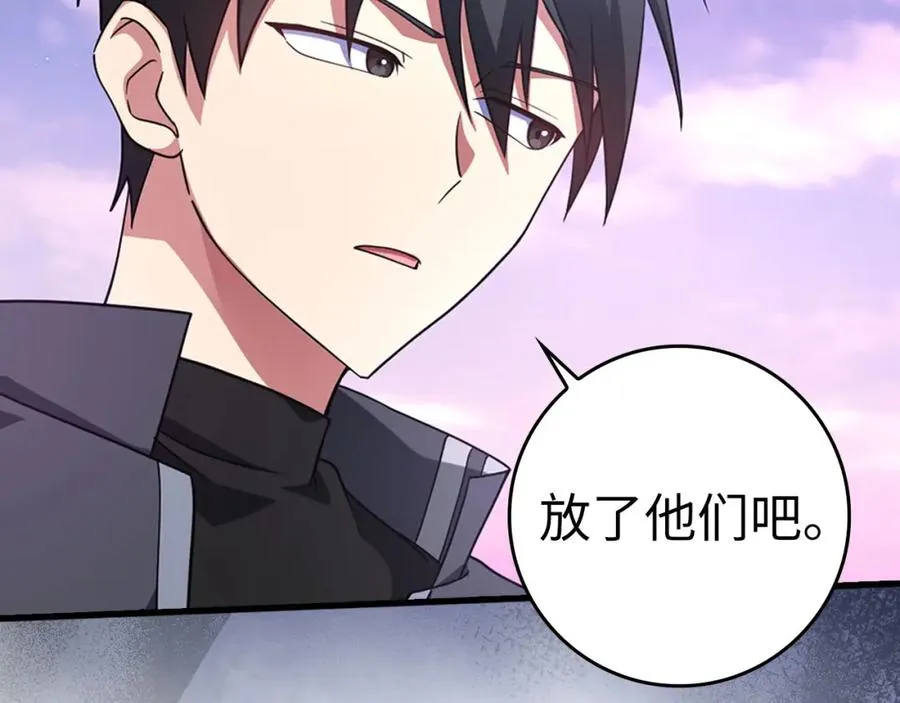 第28话 拉拢86