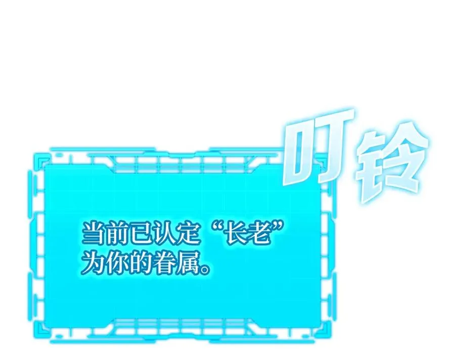 第3话 菜鸟71