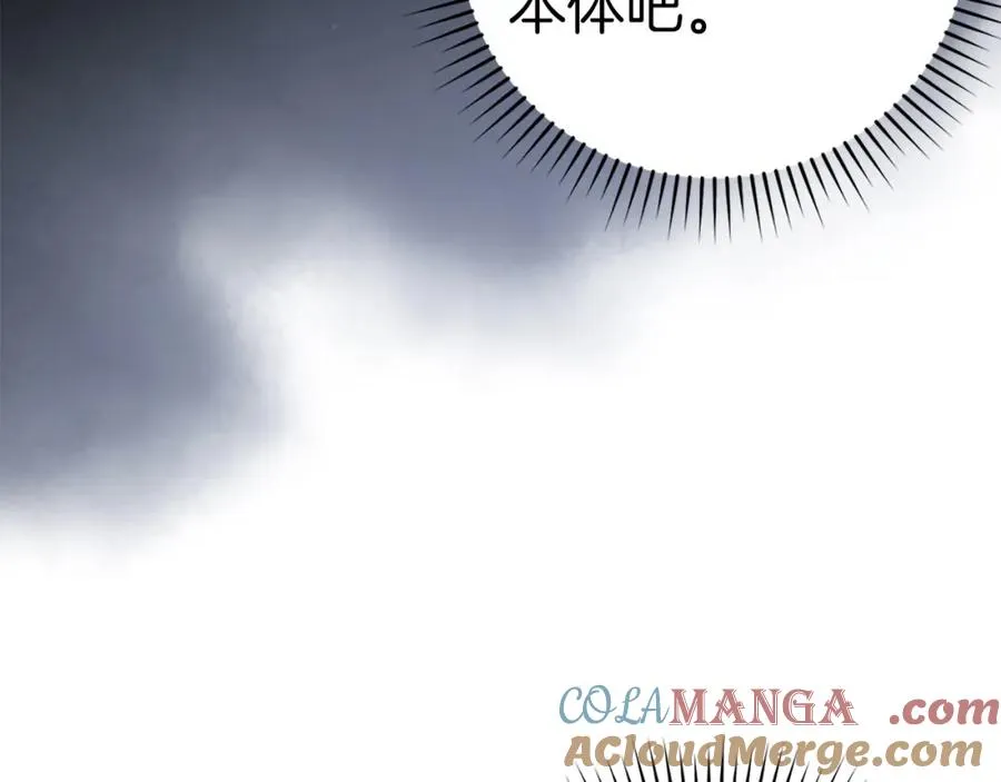 第39话 驯兽大师16