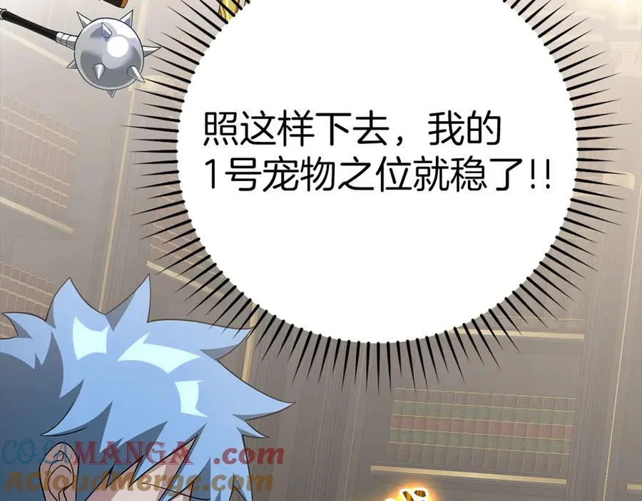 第49话 守城56
