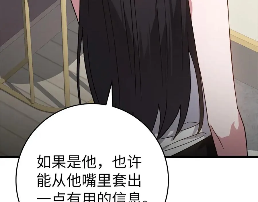 第16话 绝对王者223