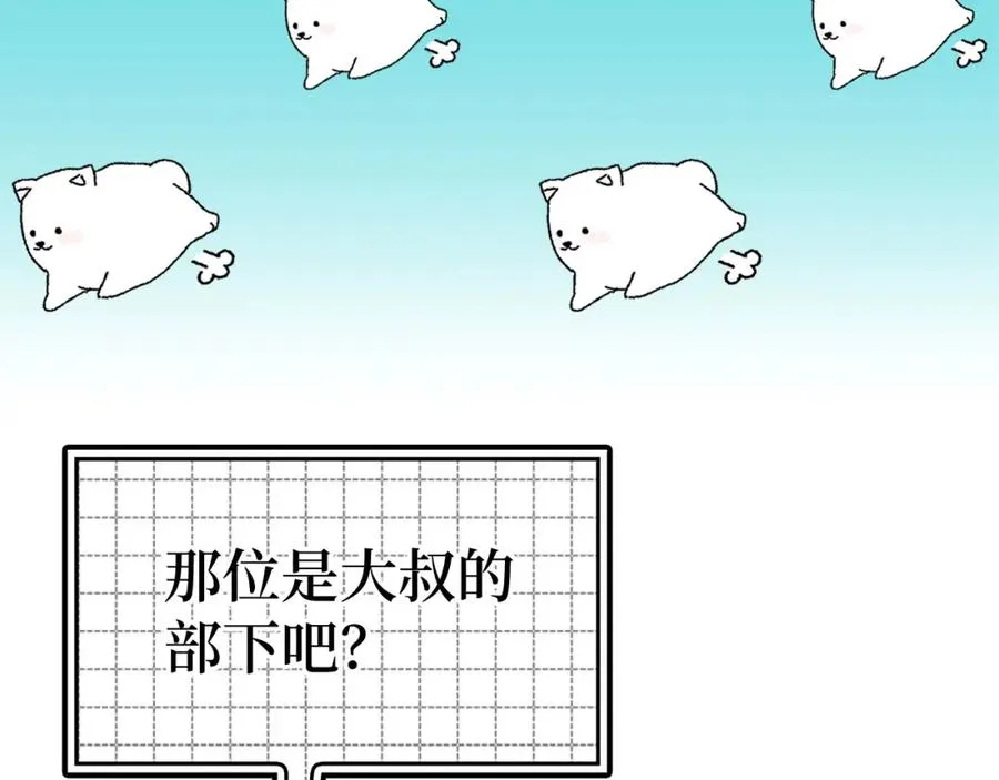 第26话 碾压214