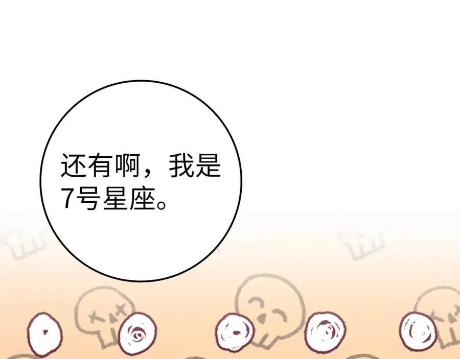 第17话 绝对系死灵法师169